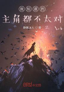 藐仙逐圣