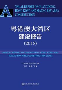 全球捉鬼