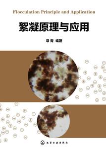 天上小仙地上妖