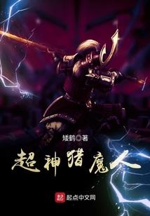 灵巫纪元