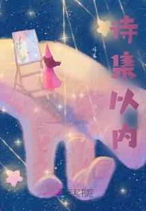大圣归来之奶爸当道