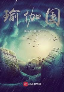 腻宠王妃：黑萌六小姐