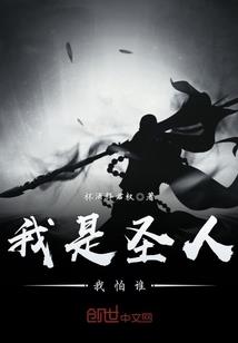 星月魔瞳