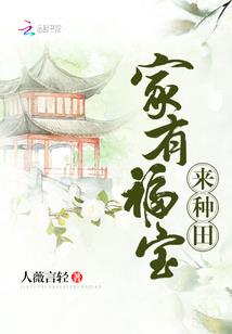 破碎的埃菲尔铁塔