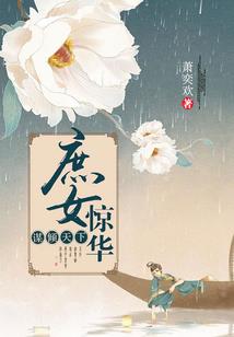 学霸男神碗里来
