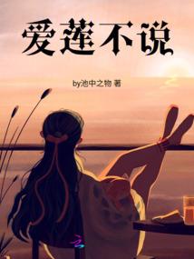 妖后要跑路