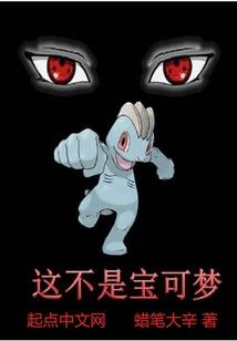 奥特骑士任无键