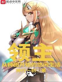 乡巴佬在高校