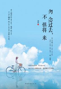 神隐化仙山