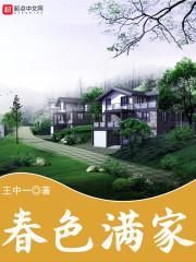 璀璨情缘