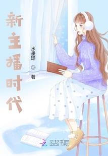 狂都异雷