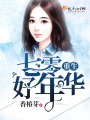 恶魔反叛