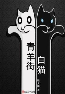 腥囚乐园