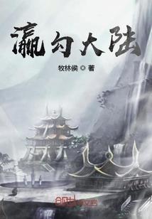 穿越万界无敌系统