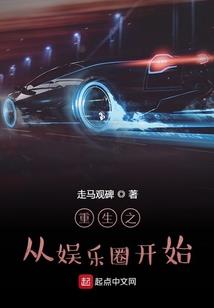 凤离簪