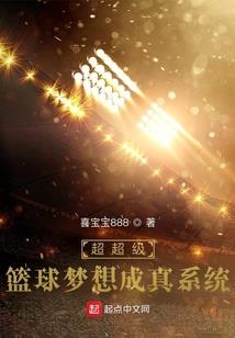 海贼：洛克斯团的游城十代