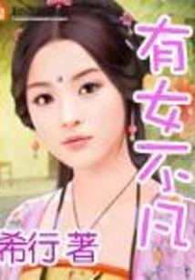 立仙劫
