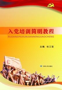 不死管家