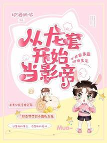 尸无陌路