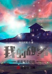 山狱之王