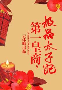 神落逆途