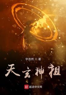 一念造化