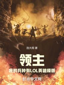 怒焰决