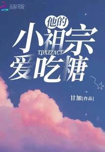 谁是谁的阳光