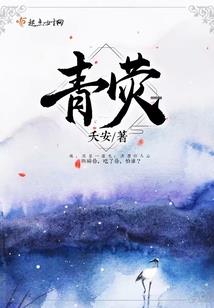 穿越之全能女皇