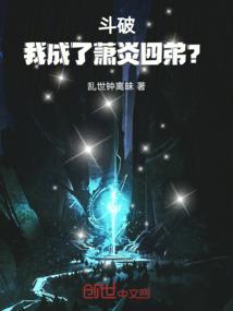 蔷薇之咎