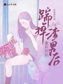 酆都鬼卒