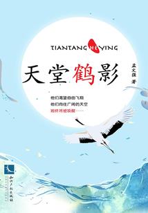 鬼丫头奸相公