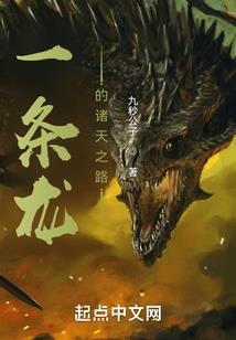 修仙之梦启动