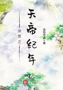 穿成恶毒女配后成大佬了