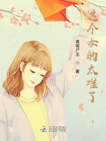 成了娱乐圈的小绿人