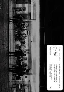 乾坤空落落，岁月去堂堂