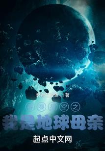 展翼游天
