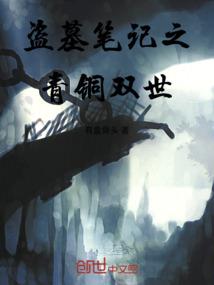 王牌公主的邪魅王子