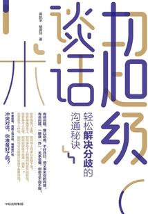 某中二病患者