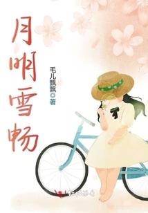 君凰之繁花落尽君辞去