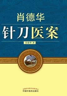 宫亿录