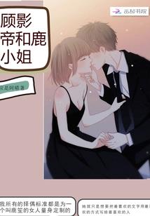 倾城冉王妃