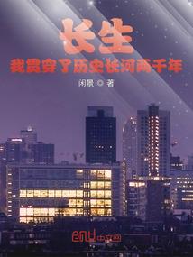 亘古魔尊