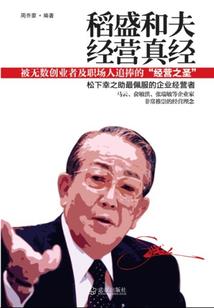 一见倾心一恨掏心