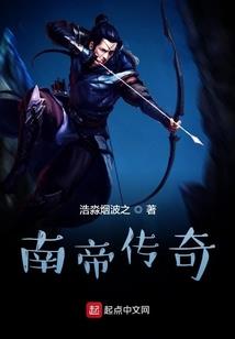 三生石魂