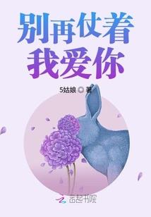 化妖行