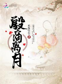 镜祭