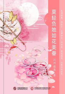 特工管家在行动