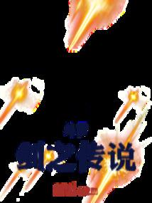 等花谢
