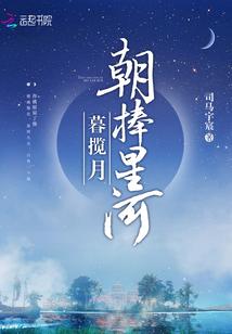 情非荏苒